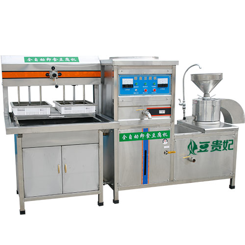 260多功能豆腐機(jī)