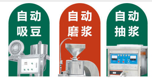 豆腐機怎么制作豆腐 豆腐機怎么制作豆腐