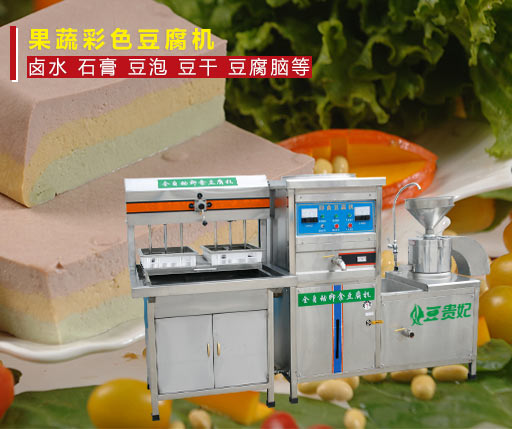 多功能豆腐機怎么做豆腐 多功能豆腐機怎么做豆腐