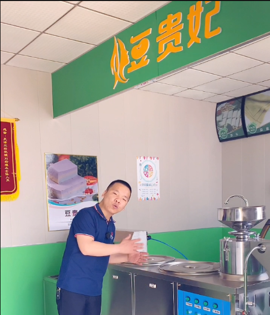 做豆腐的機(jī)器好操作嗎 做豆腐的機(jī)器好操作嗎
