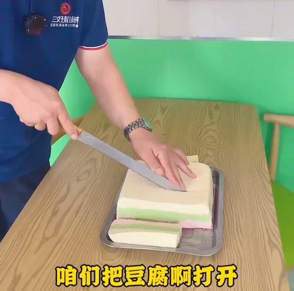 豆腐機做豆腐教程