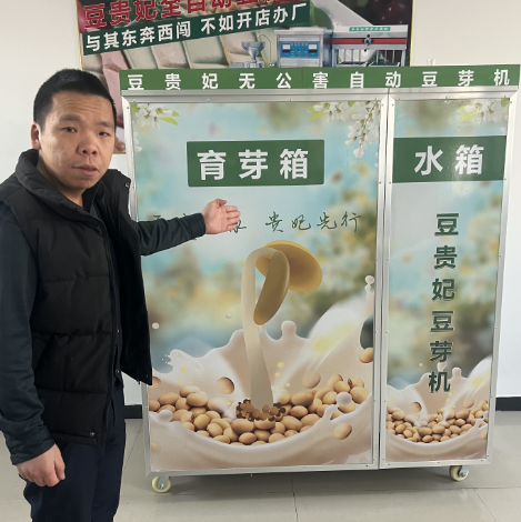 豆貴妃豆芽機怎么生長豆芽 豆貴妃豆芽機怎么生長豆芽