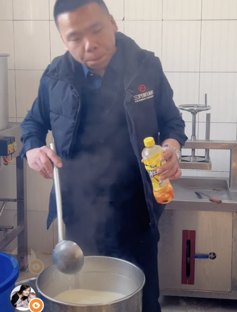 豆貴妃豆腐機做豆腐