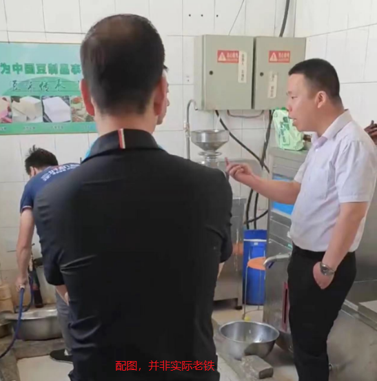 豆貴妃豆皮機 豆貴妃豆皮機