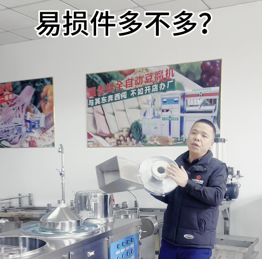 豆腐機好不好用 豆腐機好不好用