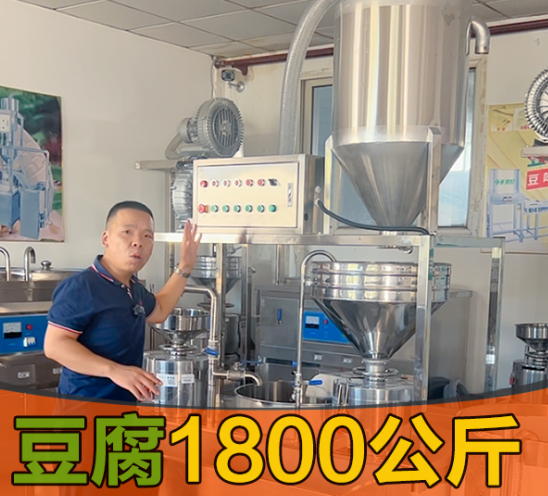 天津豆腐機生產廠家 天津豆腐機生產廠家