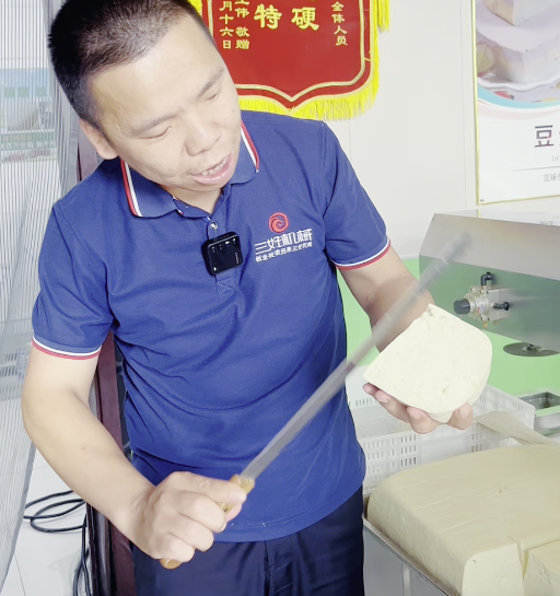 豆腐機做的豆腐怎么樣