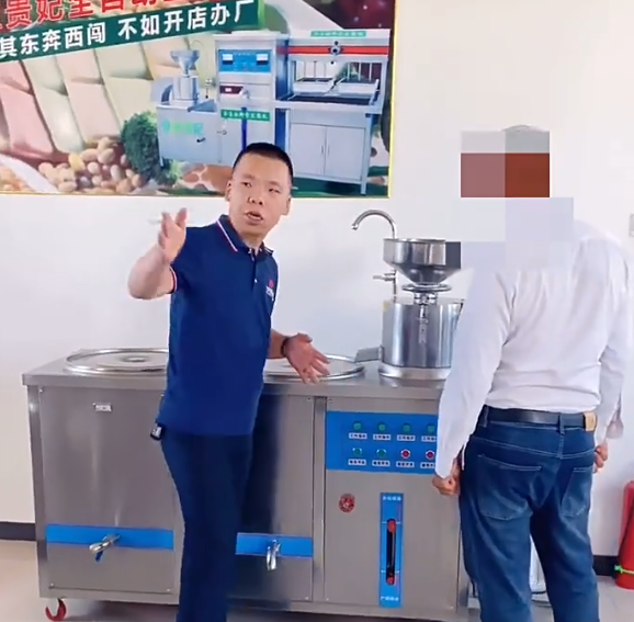 豆貴妃160豆腐機