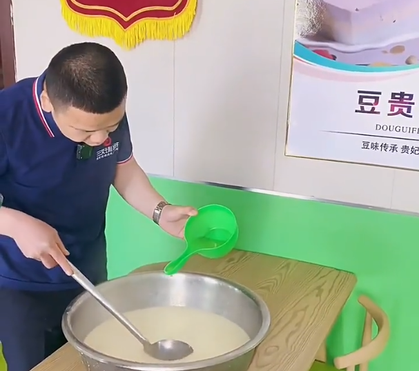 豆貴妃豆腐機豆可以做什么