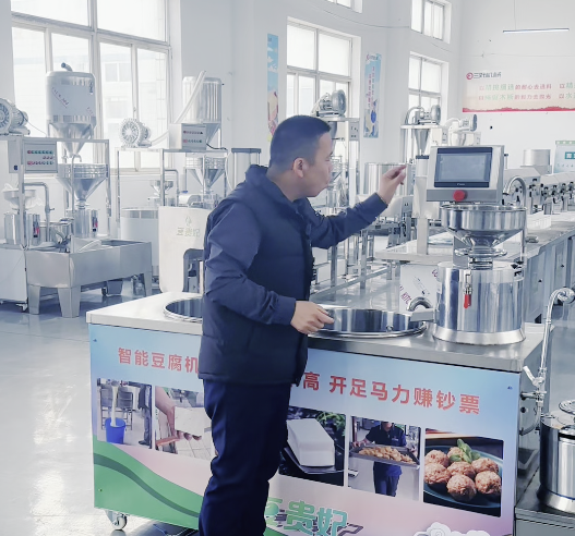 自動化豆腐機