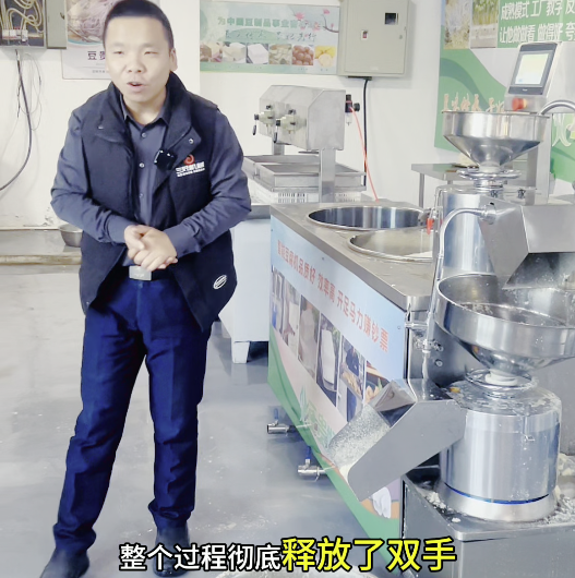 智能豆腐機(jī)工廠