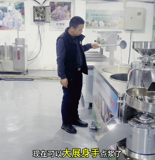 豆貴妃智能豆腐機好用嗎