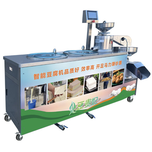 微信圖片_180型豆腐機(jī).jpg