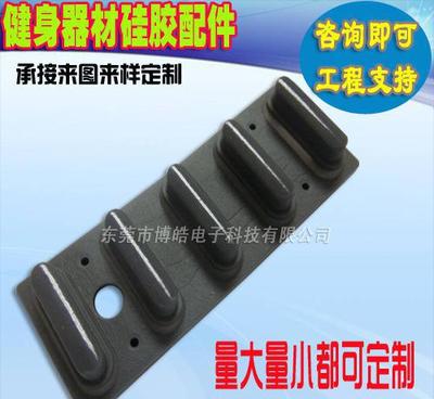 健身器材硅膠配件的選購指南與應用優(yōu)勢